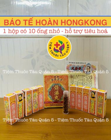 Viên uống Bảo Tế Hoàn Po Chai - Giảm chứng  khó tiêu, ợ chua, rối loạn tiêu hóa - Hộp 10 viên