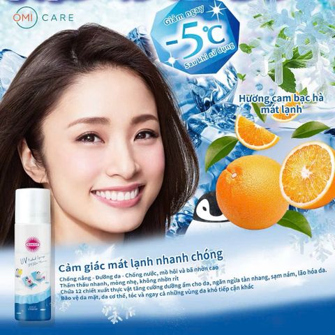 (Nội Địa Nhật) Xịt Chống Nắng Chống Nước SunCut Hương Bạc Hà Mát Lạnh SPF 50+/PA++++ Nhập Khẩu Chính Hãng Nhật Bản