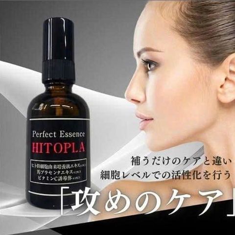 Serum tế bào gốc Hitopla Perfect Essence Japan 60ml