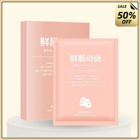 (combo 3 hộp) Mặt Nạ Dưỡng Da, Mặt Nạ Thuỷ Tinh Thạch Dưỡng Trắng Cấp Ẩm Da Bổ Sung COLLAGEN, Mặt Nạ Nhau Thai Cừu