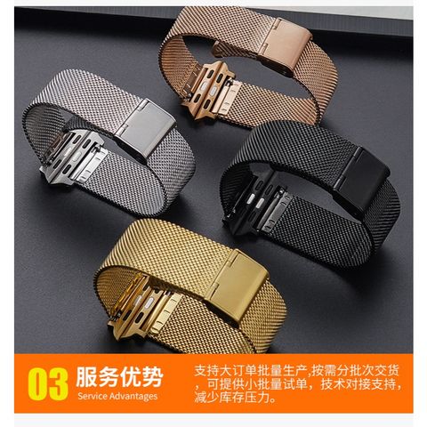 DÂY ĐỒNG HỒ LƯỚI THÉP  – SỰ KẾT HỢP HOÀN HẢO GIỮA THỜI TRANG VÀ ĐẲNG CẤP