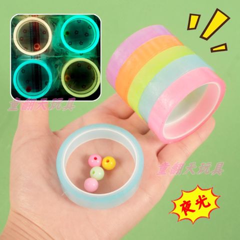 1 cuộn băng keo phát sáng ma thuật