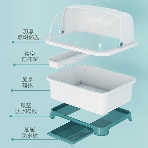 Kệ úp chén đĩa, úp bình sữa có nắp đậy (Màu ngẫu nhiên) (TH119)