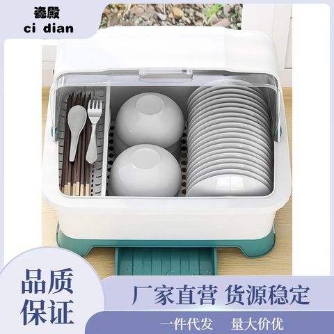 Kệ úp chén đĩa, úp bình sữa có nắp đậy (Màu ngẫu nhiên) (TH119)