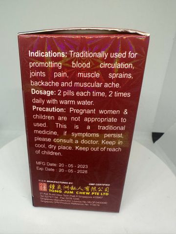 Viên uống Ginseng Musk Zai Zao Wan xuất xứ Singapore - Hộp 30 viên