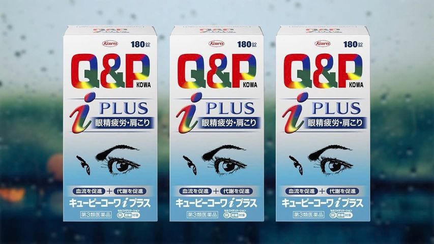 Viên Uống Bổ Mắt Q&P Kowa i Plus Nhật Bản | Giảm Mỏi Mắt