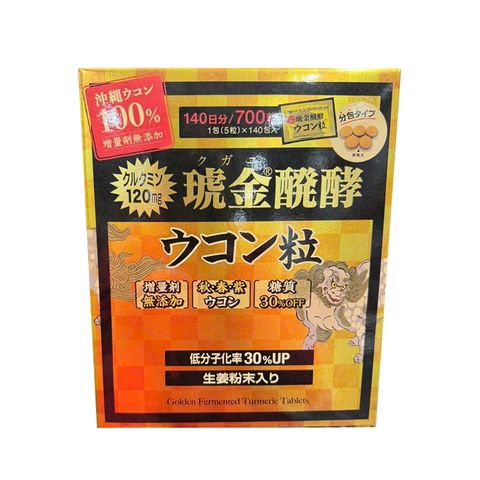 Viên nghệ lên men hoàng kim Kugani Okinawa Ukondo Japan 700 viên