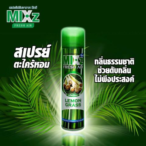 Xịt phòng hương xả chanh MIXz Chuẩn Thái Lan (TH256)