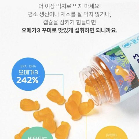 Kẹo Dẻo Hỗ Trợ Phát Triển Trí Não Naturalize Omega 3 Gummi Hàn Quốc 60 Viên Vị Cam - Chanh Ngon Miệng Cho Bé 732521