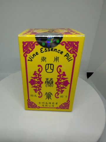 NGỰ DỤNG TỨ ĐẰNG TỐ 60 viên hoàn (CHAI SÀNH) – HỖ TRỢ XƯƠNG KHỚP