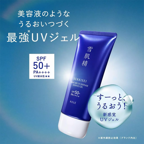 Kem Chống Nắng KOSE SEKKISEI UV - Bảo vệ da toàn diện, chống UVA/UVB, dưỡng ẩm, phù hợp mọi loại da