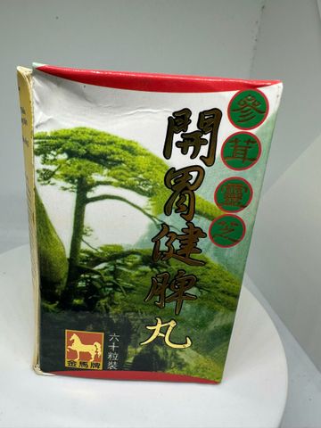 Trùng thảo sâm nhung bổ tỳ khai vị hoàn