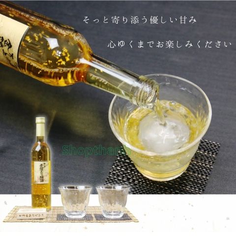 Nước Mơ Ngâm Lên Men Vảy Vàng Kikkoman 500ml Nhật Bản