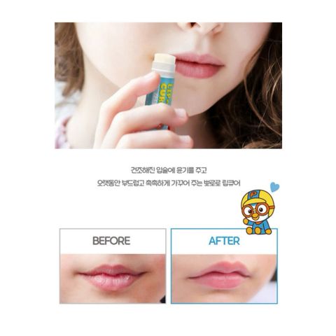 Son dưỡng môi Pororo cho bé