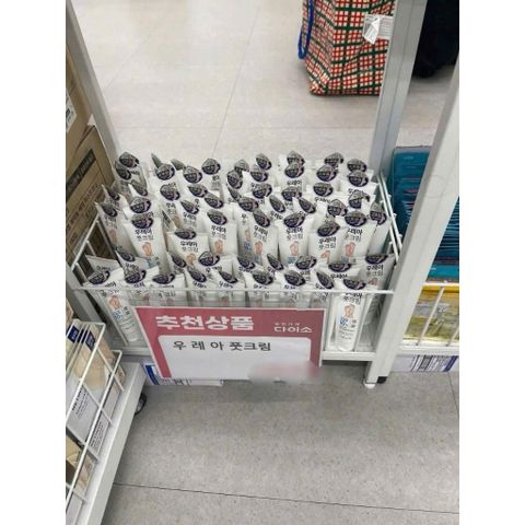 KEM DƯỠNG DA CHÂN DAISO 100ML