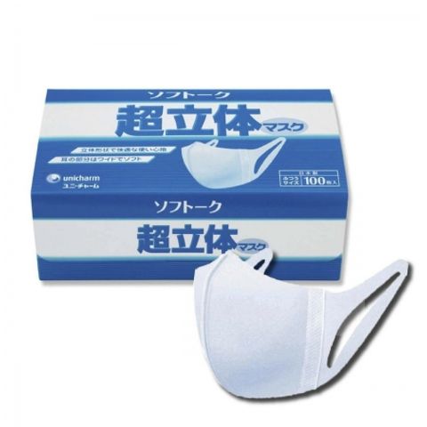 Khẩu trang Unicharm 3D Mask cao cấp của Nhật, hộp 100 cái