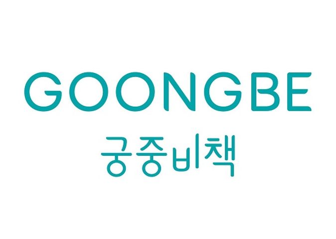 Goongbe