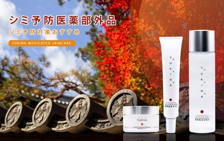 Yukina trị nám Nhật Bản - xóa nám tận gốc nhờ công nghệ siêu dẫn xuất