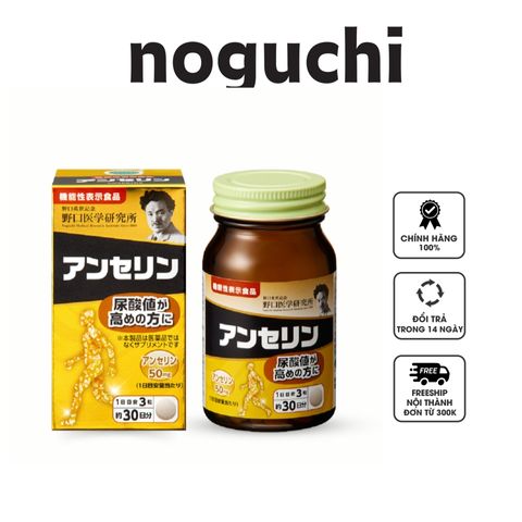 Viên uống Anserine Noguchi Nhật Bản - Hỗ trợ giảm axit uric và đau nhức xương khớp, 90 viên