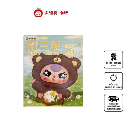 Mô Hình Yiwu First Rigorous Baby Three 400% - Bộ sưu tập Blind Box 12 thiết kế, Hình dáng Chi tiết, Quà tặng độc đáo