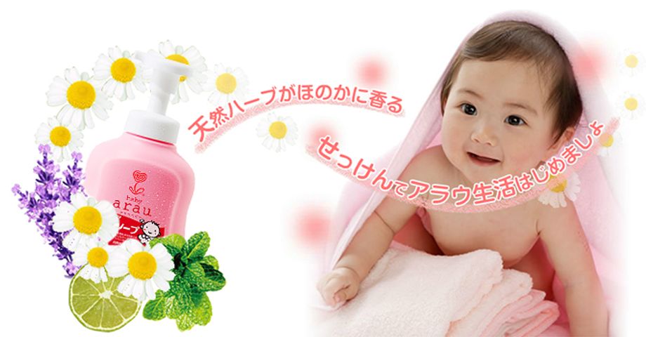Sữa Tắm Cho Bé Arau Baby Nhật Bản Chiết Xuất Thảo Mộc Tự Nhiên - Dịu Nhẹ, An Toàn Cho Da Nhạy Cảm