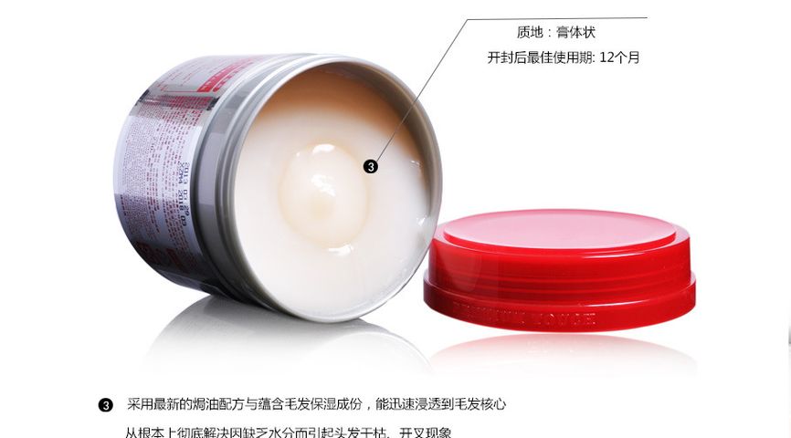 Kem ủ tóc Fino Shiseido 230g - Cải thiện tóc hư tổn, xơ rối, phục hồi và dưỡng ẩm cho mái tóc khỏe mạnh tự nhiên