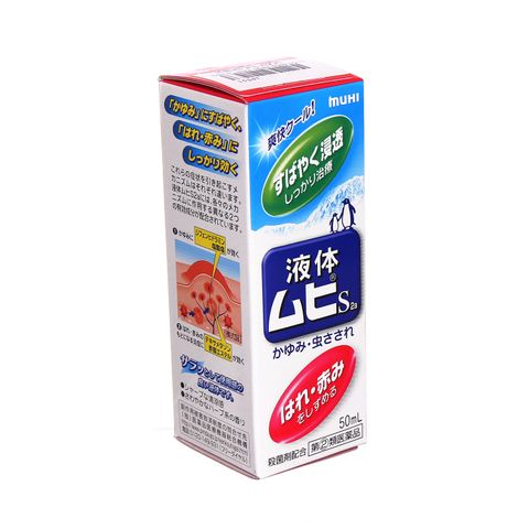 Lăn Bôi Chống Muỗi Đốt Muhi Nhật Bản - Giảm Ngứa, Sưng Tấy An Toàn Cho Da Nhạy Cảm - Dùng Được Cho Trẻ Em Từ 6 Tháng Tuổi