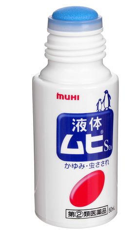 Lăn Bôi Chống Muỗi Đốt Muhi Nhật Bản - Giảm Ngứa, Sưng Tấy An Toàn Cho Da Nhạy Cảm - Dùng Được Cho Trẻ Em Từ 6 Tháng Tuổi