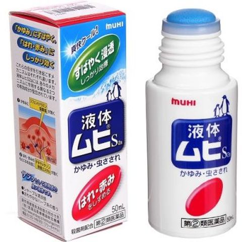 Lăn Bôi Chống Muỗi Đốt Muhi Nhật Bản - Giảm Ngứa, Sưng Tấy An Toàn Cho Da Nhạy Cảm - Dùng Được Cho Trẻ Em Từ 6 Tháng Tuổi