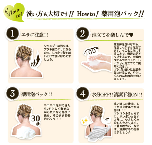 Xà Phòng Pelican For Back Medicated - Giúp Cải Thiện Mụn Lưng, Làm Sạch Da Và Dưỡng Ẩm, Sản Phẩm Nhật Bản 135g