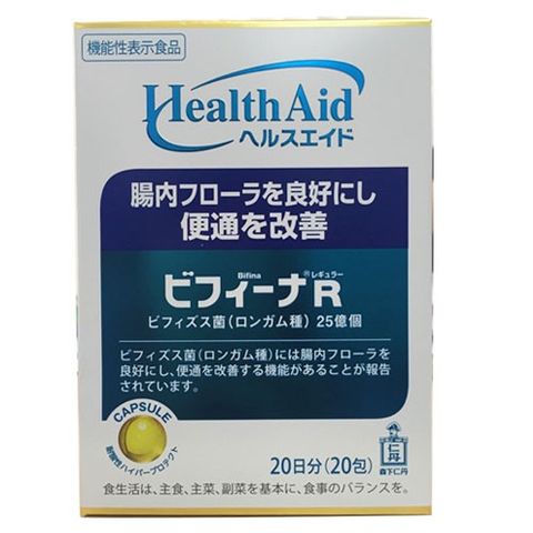 Men vi sinh Bifina Nhật Bản - Hộp 20 gói, hỗ trợ tiêu hóa cho trẻ em trên 4 tuổi và người lớn, bổ sung lợi khuẩn Bifido và Lactobacillus.