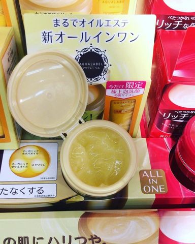 Kem Dưỡng Da Ban Đêm Shiseido Aqualabel Vàng 90g - Chống Lão Hóa, Nuôi Dưỡng, Tăng Độ Đàn Hồi, Sữa Ong Chúa và Nhân Sâm