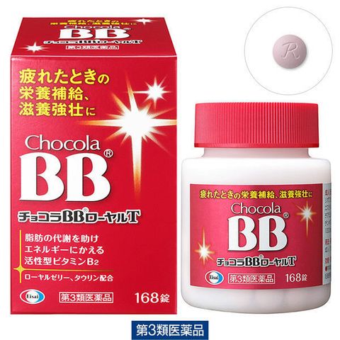 Viên uống bổ sung vitamin BB Chocola 168 viên - Hỗ trợ năng lượng, vitamin B1, B2, B6, tăng cường sức đề kháng, sản phẩm chăm sóc sức khỏe Nhật Bản