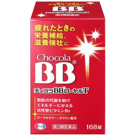 Viên uống bổ sung vitamin BB Chocola 168 viên - Hỗ trợ năng lượng, vitamin B1, B2, B6, tăng cường sức đề kháng, sản phẩm chăm sóc sức khỏe Nhật Bản