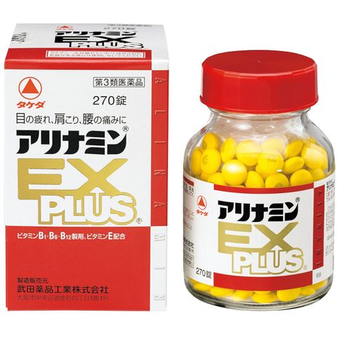 Viên uống giảm đau vai gáy Arinamin EX Plus Nhật Bản - Hỗ trợ xương khớp, dễ dàng sử dụng cho người làm văn phòng, 270 viên