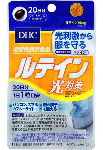 Viên uống Lutein Blue Light Protection DHC Nhật Bản - Hỗ trợ bảo vệ mắt khỏi ánh sáng xanh - Viên uống chống nắng an toàn cho da