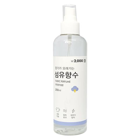 Xịt Thơm Quần Áo Fabric Perfume Hàn Quốc 250ml - Hương Đào Ngọt Ngào Duy Triển - Khử Mùi, Tạo Hương Thơm Lâu Dài, Tiện Dụng