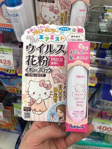 Xịt Chống Bụi PM2.5 Hello Kitty Kafun Ion De Block - Bảo Vệ Da Trẻ Em, Ngăn Ngừa Ô Nhiễm, Dễ Dàng Mang Theo, An Toàn Không Gây Kích Ứng