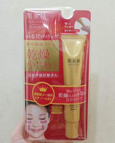 Kem Giảm Nhăn Vùng Mắt & Khóe Miệng Kracie Hadabisei Wrinkle Facial - Dưỡng Ẩm Sâu, Xóa Mờ Nếp Nhăn, Phiên Bản Mới Từ Nhật Bản