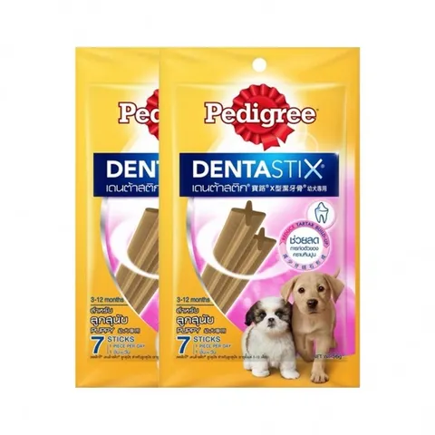 Bánh xương gặm sạch răng cho chó Pedigree Dentastix 56g