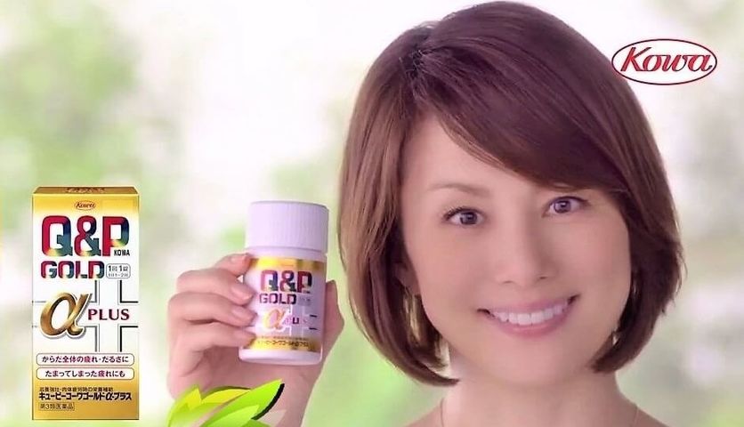 Viên Uống Q&P Gold Alpha Plus Nhật Bản - Hỗ Trợ Tăng Đề Kháng, Bồi Bổ Sức Khỏe, Sản Phẩm Thực Phẩm Chức Năng 260 Viên