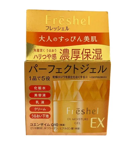 Kem dưỡng ẩm Kanebo Freshel Moisture Gel 5in1 Nhật Bản