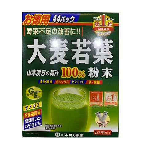 Bột Mầm Lúa Mạch Non Grass Barley Nhật Bản - Hỗ Trợ Tiêu Hóa, Làm Đẹp Da, Tăng Cường Dinh Dưỡng, Hộp 44 Gói
