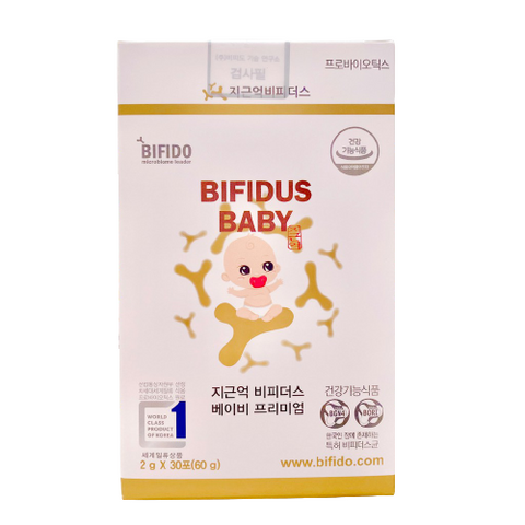 Men vi sinh Bifido Bifidus Baby - Hỗ trợ tiêu hóa và tăng cường miễn dịch cho trẻ biếng ăn, 30 gói x 2g, sản phẩm nhập khẩu Hàn Quốc