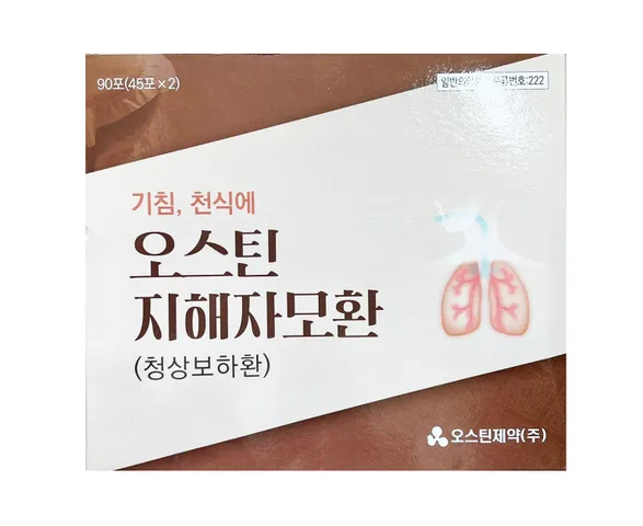 Viên uống hỗ trợ bổ phổi Chung Sang Bo Hahwan Hàn Quốc
