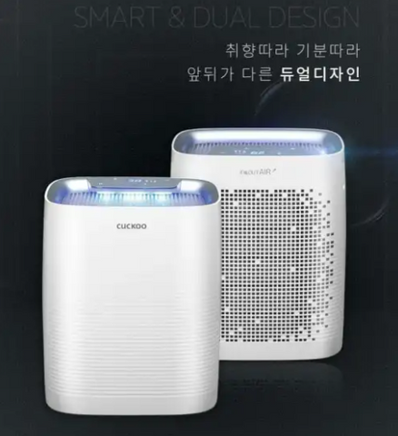 Máy Lọc Không Khí Cuckoo AC-12X20FW Hàn Quốc - Tiết Kiệm Điện, Khử Mùi, Lọc Bụi Mịn, Phù Hợp Diện Tích 37.4 m2