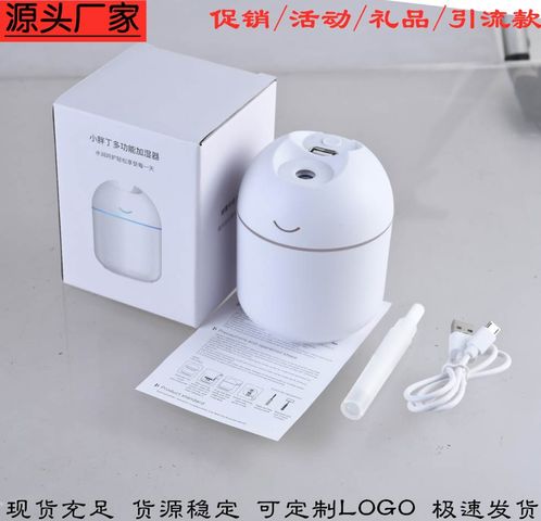 Máy Tạo Độ Ẩm Để Bàn Phun Dầu Thơm Kiêm Đèn Ngủ Mini USB - Thiết Bị Đa Năng Cho Không Gian 15-20m², Sạc Pin 6 Giờ