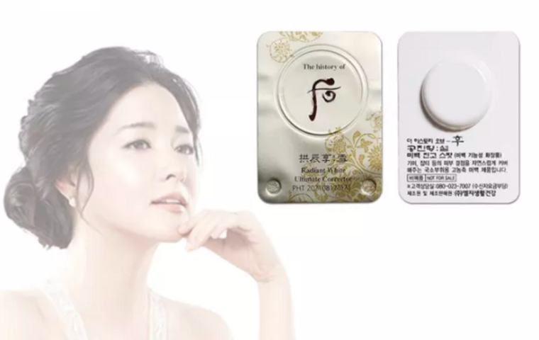 Combo 10 Vỉ Cao Nhám Whoo Radiant White - Kem Trị Nám Sạm Da Hàn Quốc, Dưỡng Trắng Da Tự Nhiên, Hấp Thụ Tốt, Không Kích Ứng