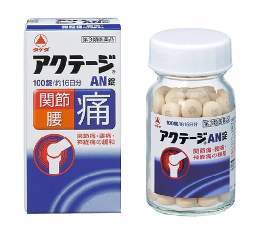 Viên bổ xương khớp Takeda Akuteji AN - Hỗ trợ giảm đau nhức, phục hồi xương khớp hiệu quả - 100 viên cao cấp