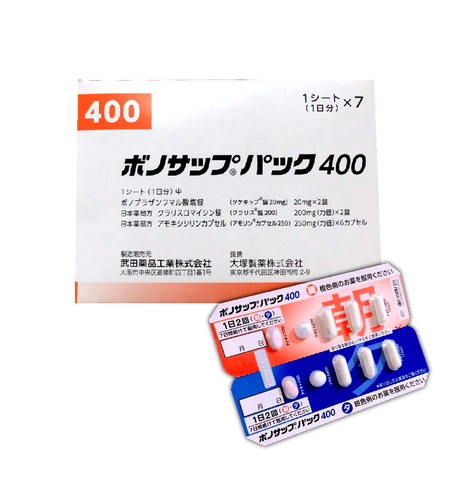 Viên uống Lansup 400 - Hỗ trợ cải thiện vi khuẩn HP dạ dày, giảm triệu chứng tiêu hóa, sản phẩm chăm sóc sức khỏe từ Takeda Nhật Bản